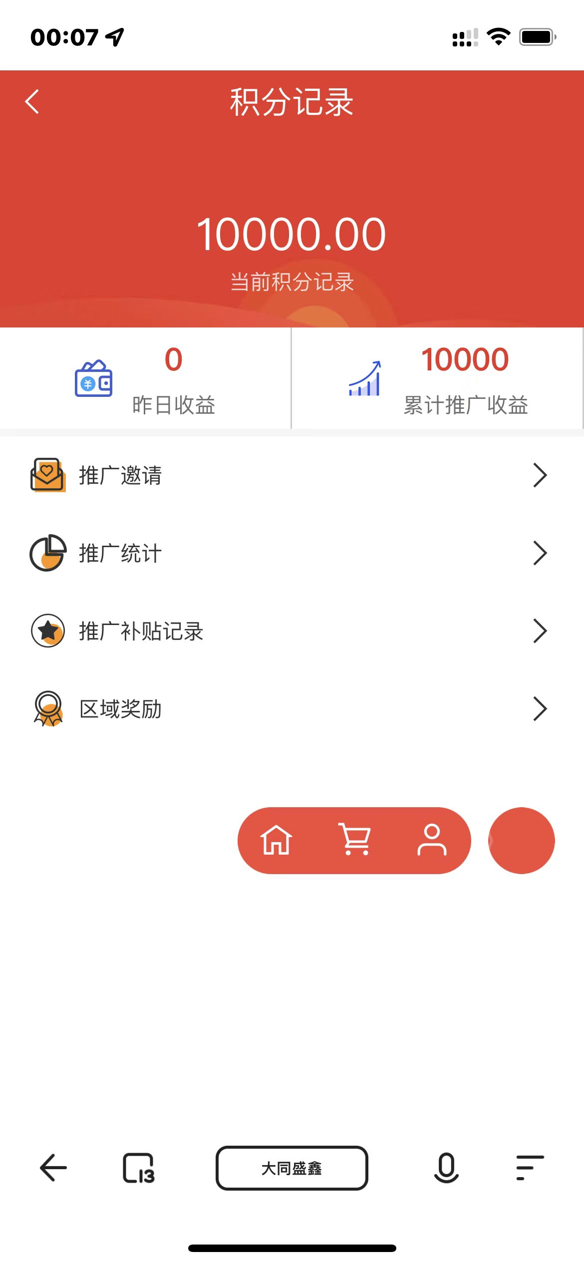 【优选源码】【H5拼团抽奖拆盲盒源码】价值几万的H5拼团抽奖拆盲盒源码,拆盲盒模式源码