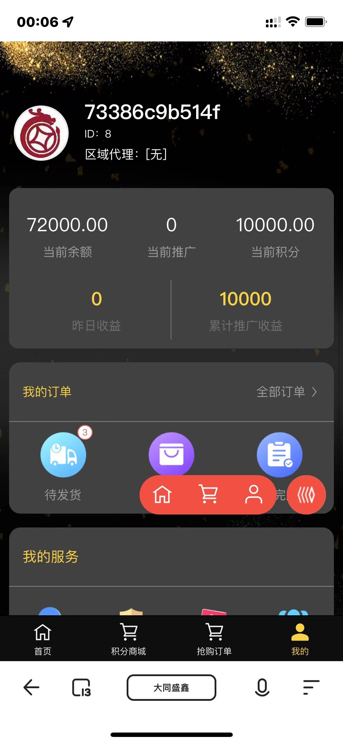 【优选源码】【H5拼团抽奖拆盲盒源码】价值几万的H5拼团抽奖拆盲盒源码,拆盲盒模式源码