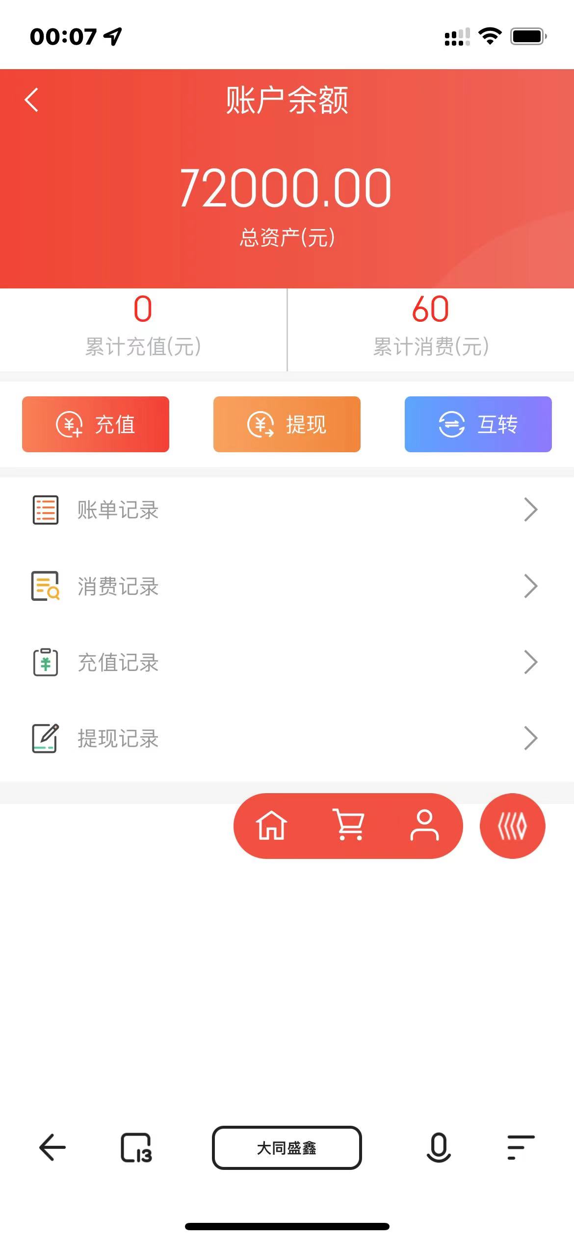 【优选源码】【H5拼团抽奖拆盲盒源码】价值几万的H5拼团抽奖拆盲盒源码,拆盲盒模式源码