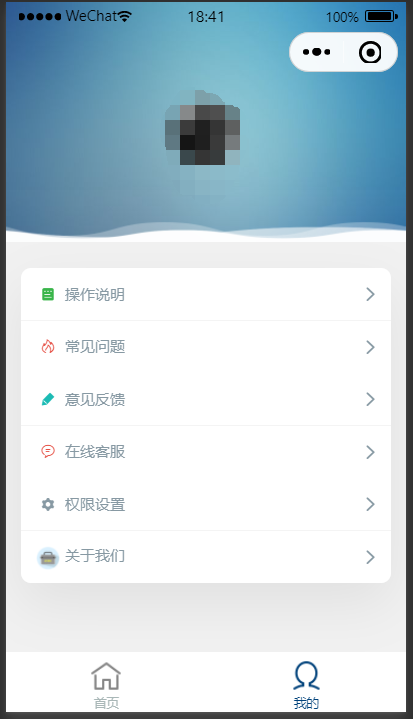 【优选源码】 一款非常漂亮UI的工具箱小程序源码分享给大家,云开发版不需要服务器