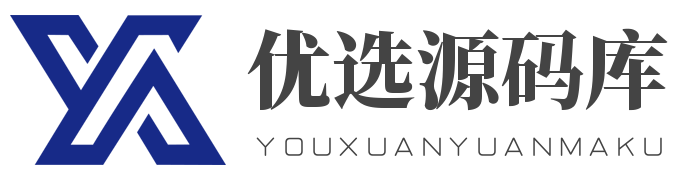 【优选源码】新手有了源码怎么搭建网站