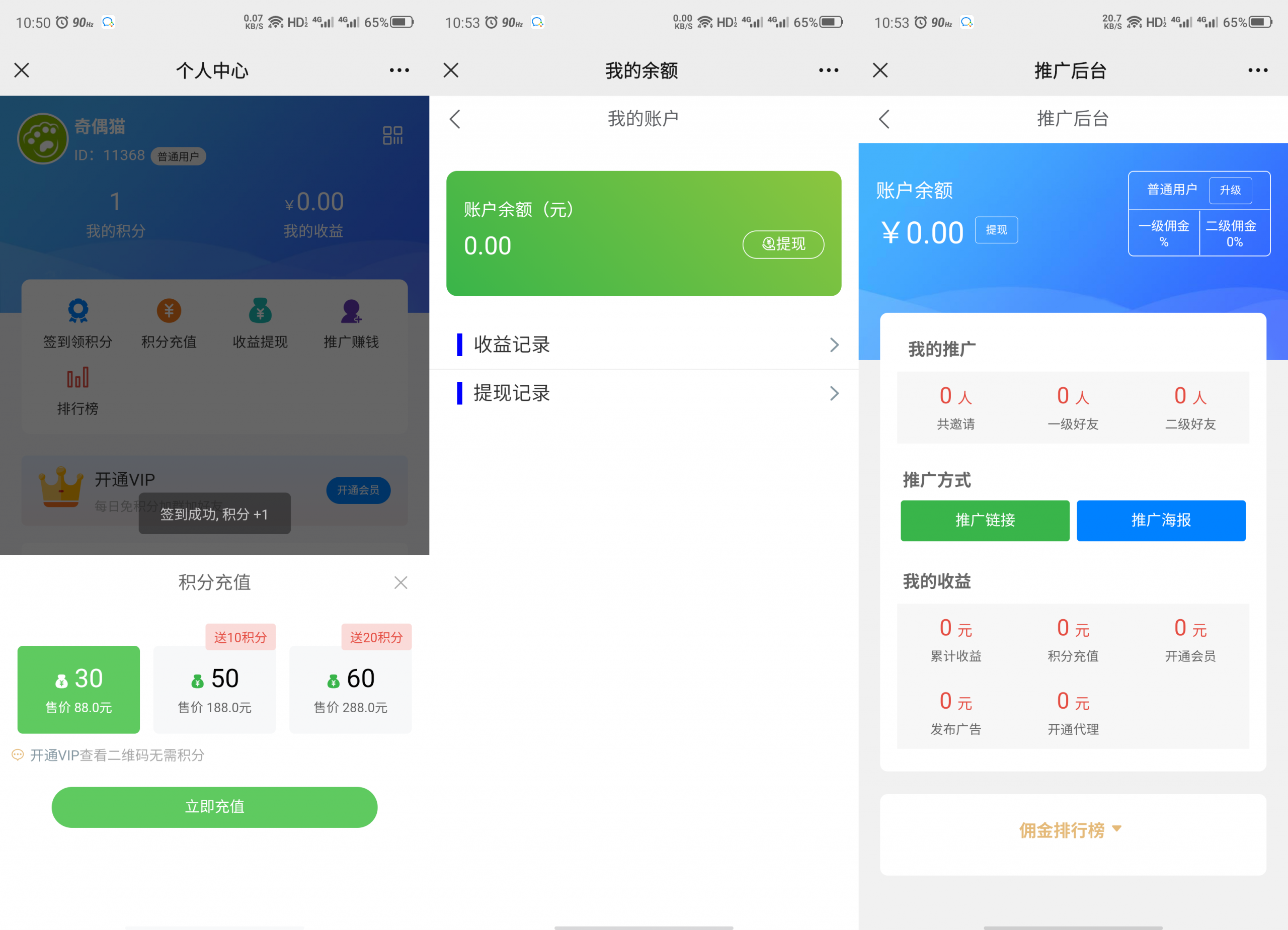 【优选源码】修复版社区进群车友群源码源码完整无错版源码下载