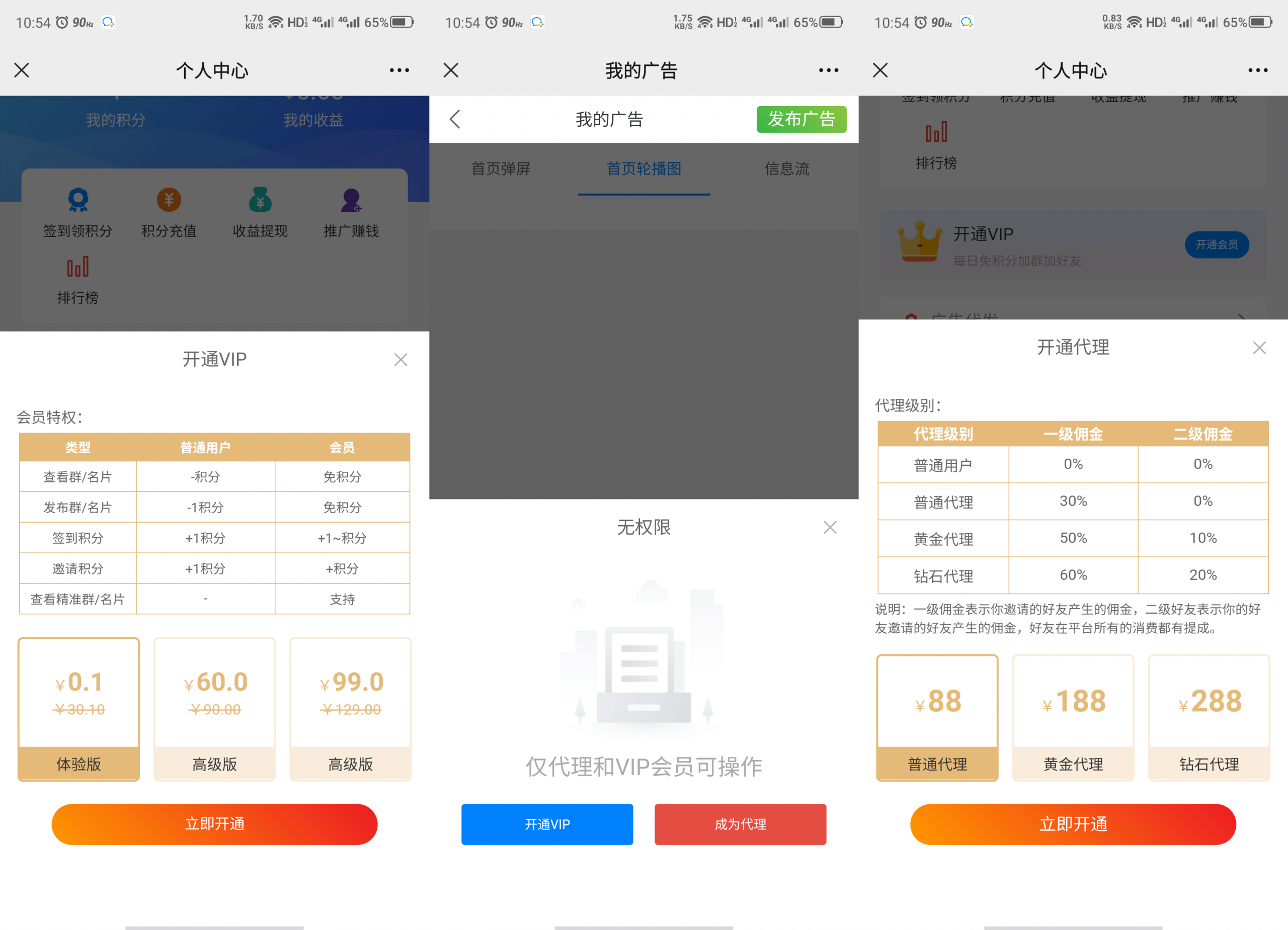 【优选源码】修复版社区进群车友群源码源码完整无错版源码下载