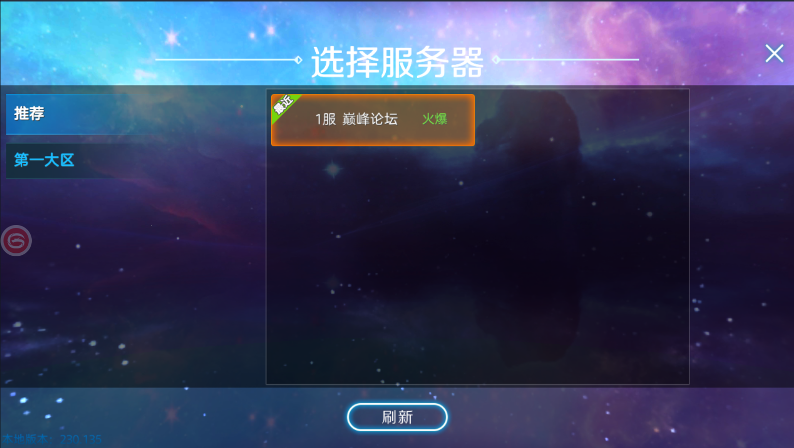 【优选源码】优选会员免费手游新剑与魔法双端本地会员5000团的