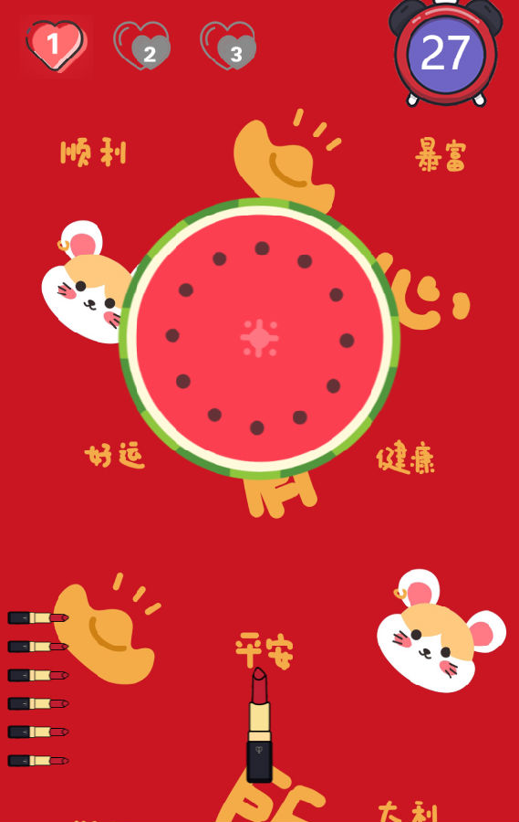 【优选源码】修复版独立版抖音口红机全解密全修复版本+对接Z支付+视频教程