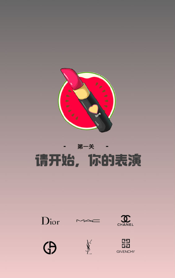 【优选源码】修复版独立版抖音口红机全解密全修复版本+对接Z支付+视频教程