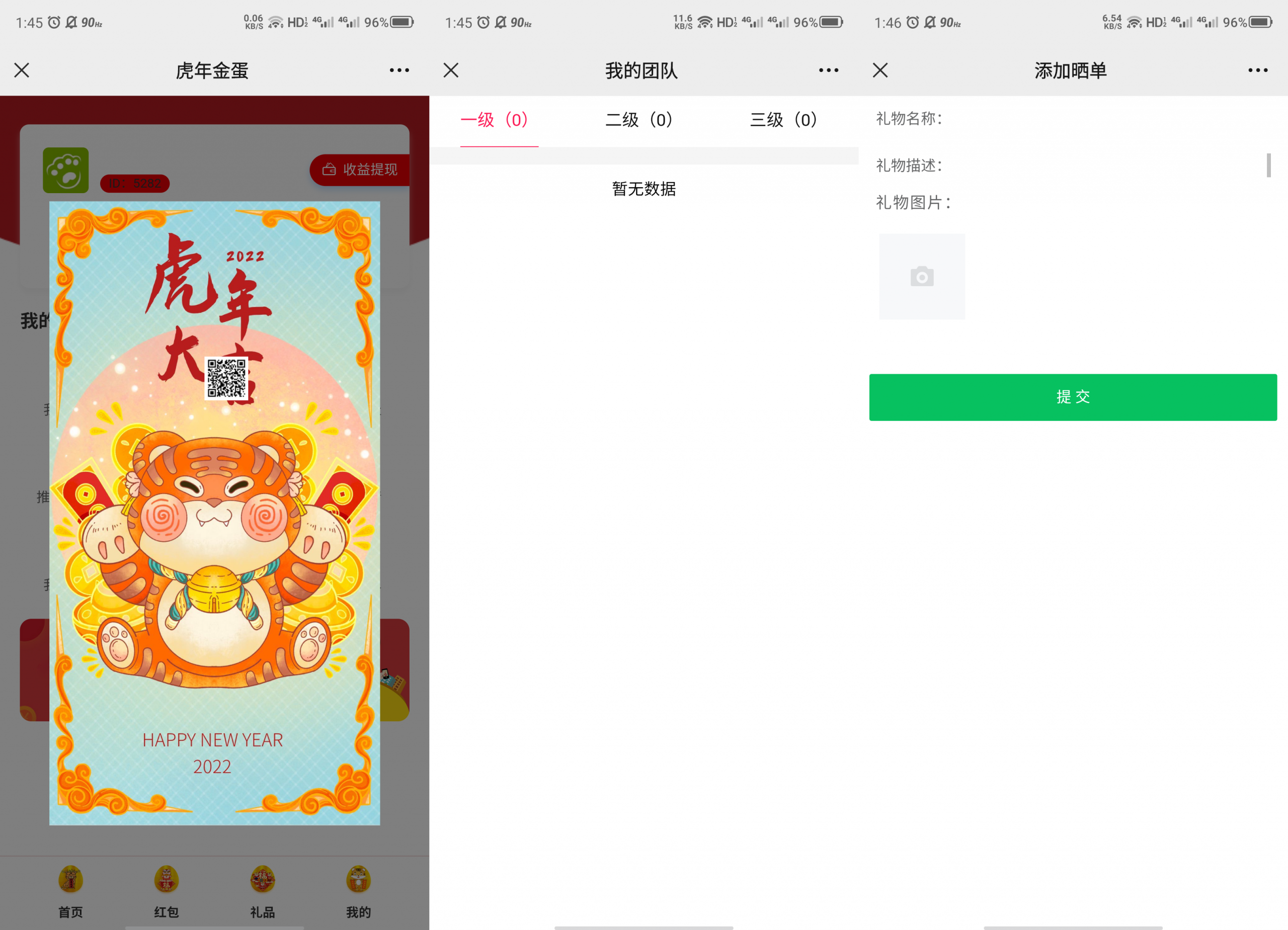 【优选源码】幸运盒子幸运砸金蛋微信盲盒游戏源码下载