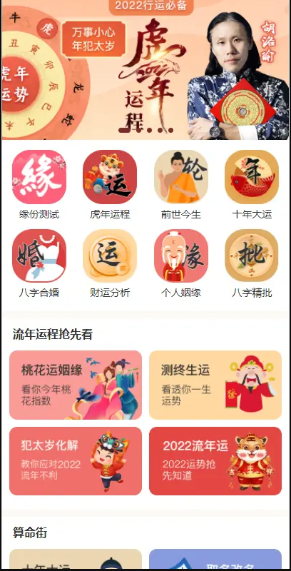 【优选源码】【付费测算系统源码】全新2022年付费测算系统源码完整版/完美对接支付结算