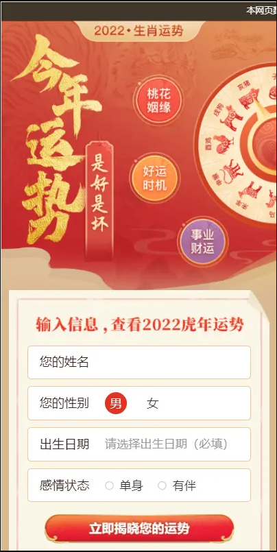 【优选源码】【付费测算系统源码】全新2022年付费测算系统源码完整版/完美对接支付结算