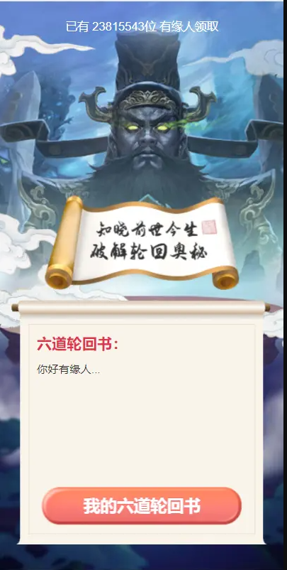 【优选源码】【付费测算系统源码】全新2022年付费测算系统源码完整版/完美对接支付结算