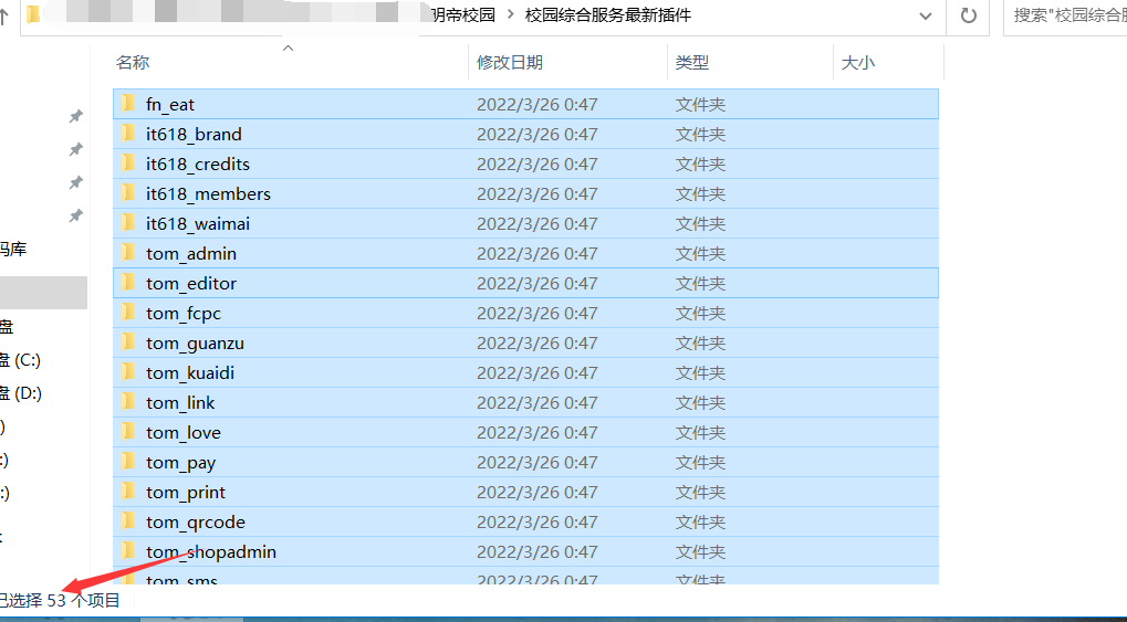 【优选源码】价值2000源码 微同城,dz插件搭建,小程序可用
