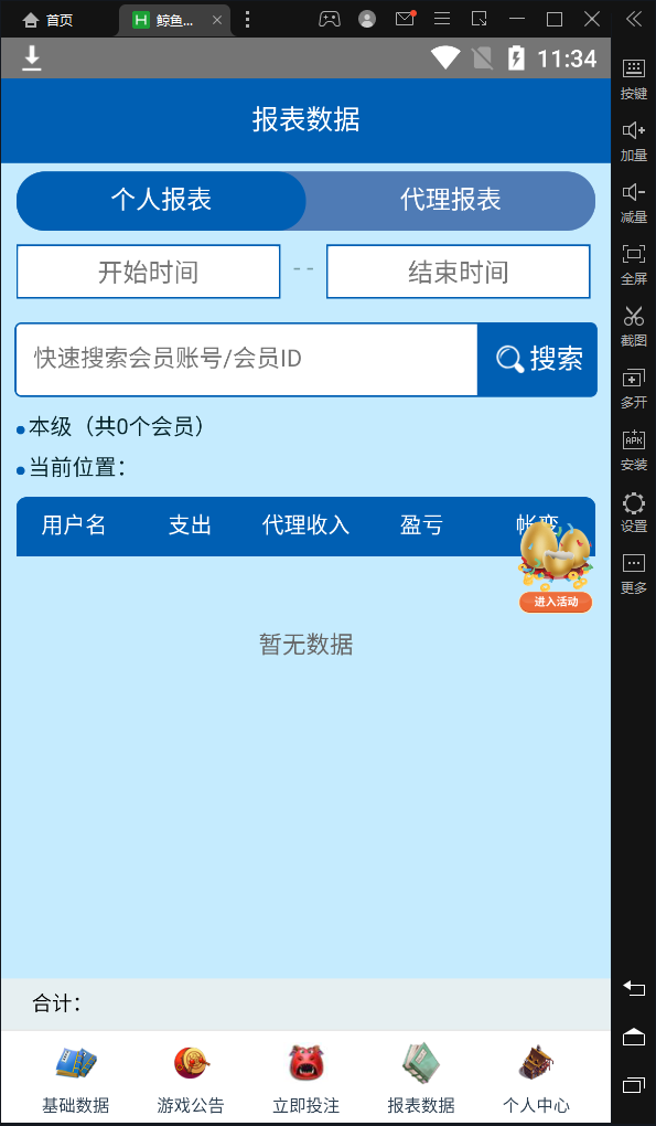 【优选代售】繁星屠龙