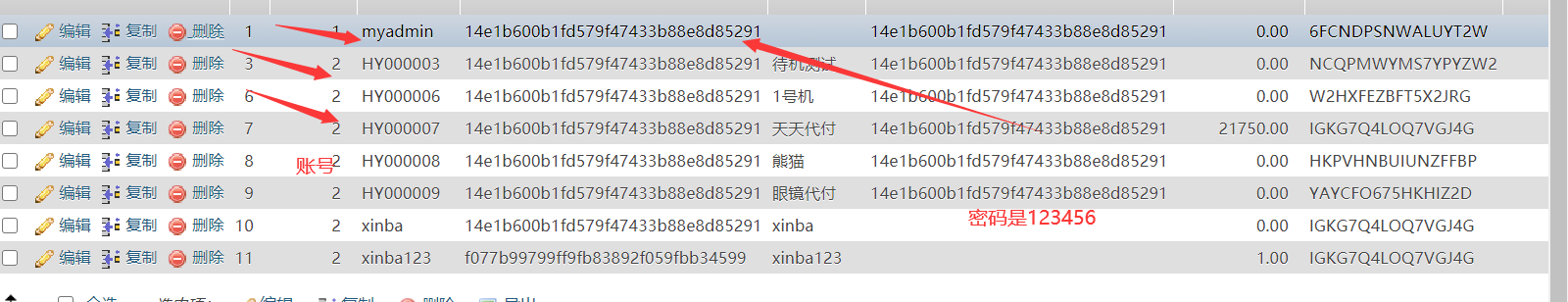 【优选源码】首发 代付平台源码二开出来的