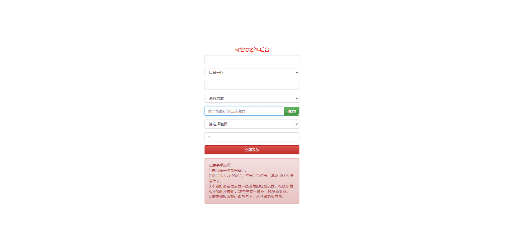 【优选源码】阿拉德之怒大型横板格斗超炫画风手游带教程