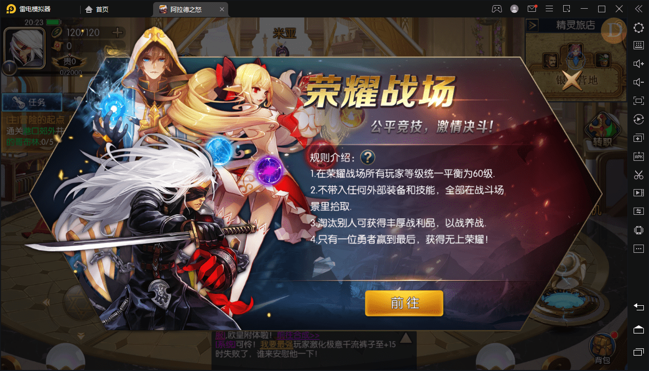 【优选源码】阿拉德之怒大型横板格斗超炫画风手游带教程