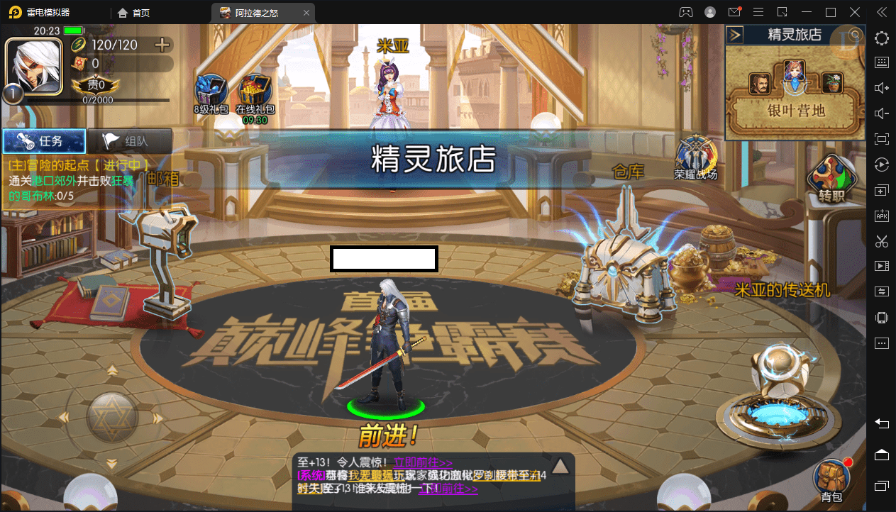【优选源码】阿拉德之怒大型横板格斗超炫画风手游带教程