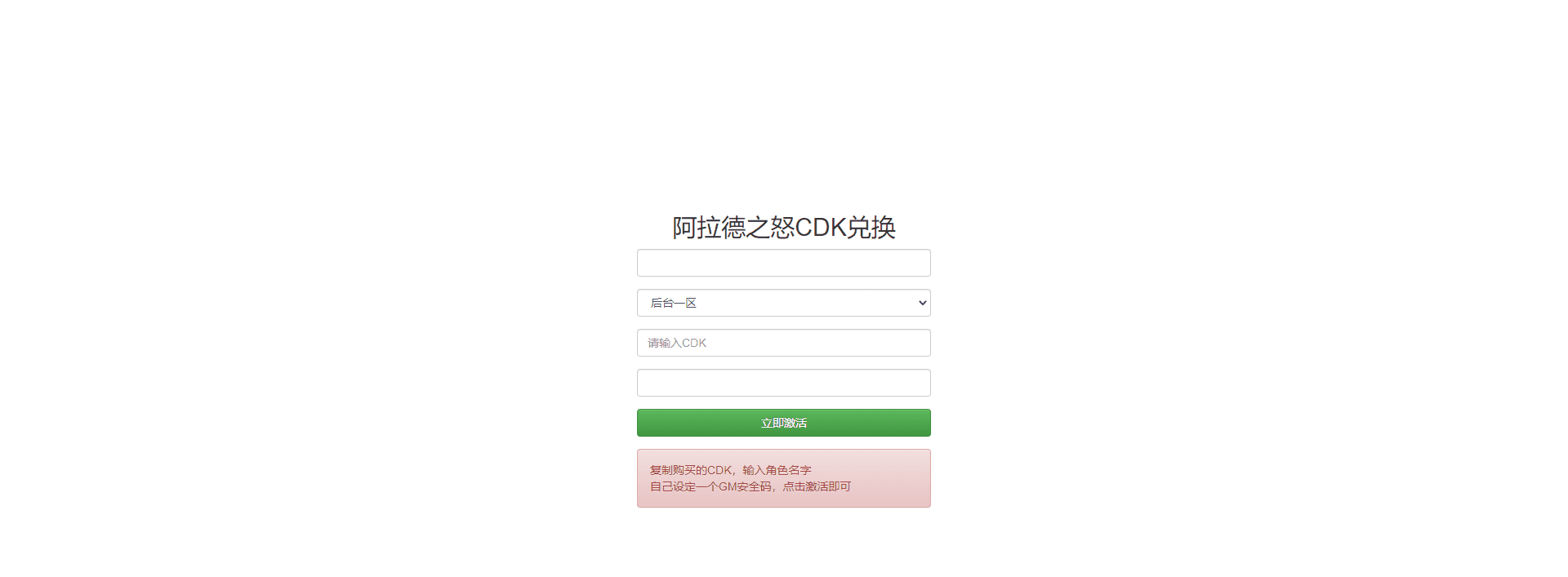 【优选源码】阿拉德之怒大型横板格斗超炫画风手游带教程