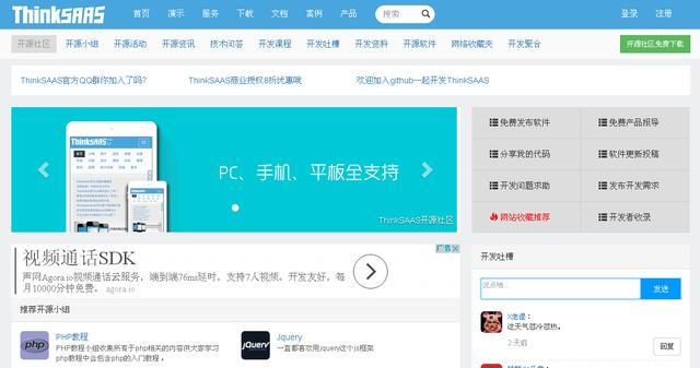 【优选源码】小白建站系列之有哪些可傻瓜式建站的开源网站程序