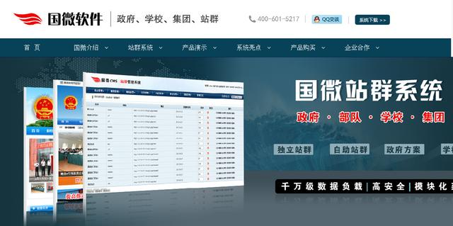【优选源码】小白建站系列之有哪些可傻瓜式建站的开源网站程序