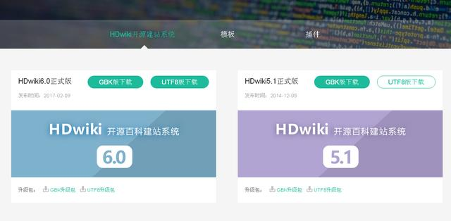 【优选源码】小白建站系列之有哪些可傻瓜式建站的开源网站程序