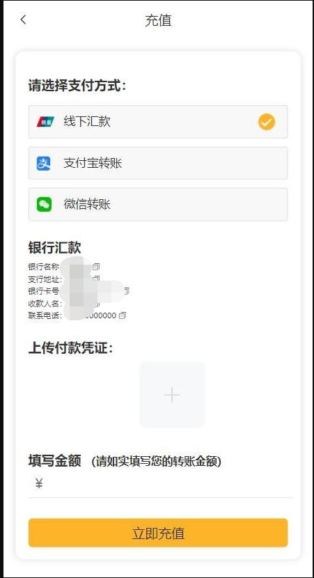 【优选源码】【转拍闪拍系统源码】微拍堂自动挂售转卖竞拍商城系统h5公众号app开发源码