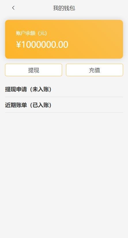 【优选源码】【转拍闪拍系统源码】微拍堂自动挂售转卖竞拍商城系统h5公众号app开发源码