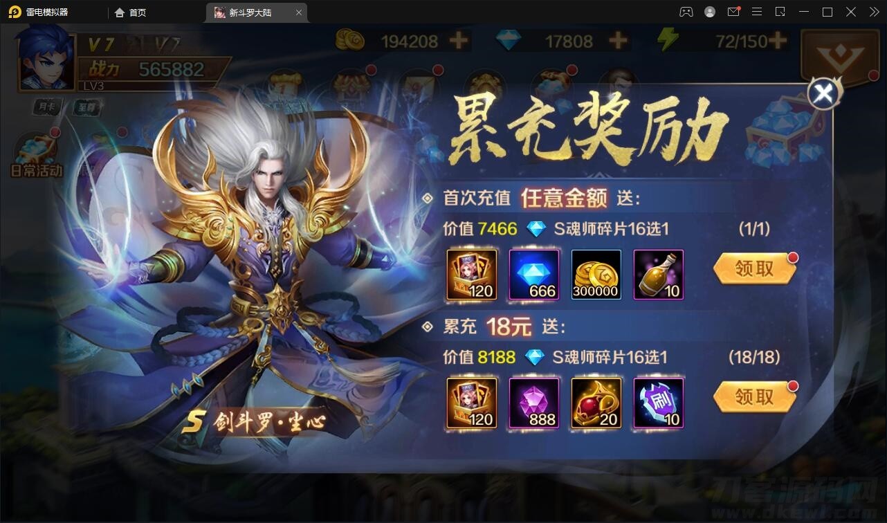 【优选源码】回合卡牌手游【斗罗大陆-楼高端】2月整理Linux手工服务端+运营后台+GM授权后台