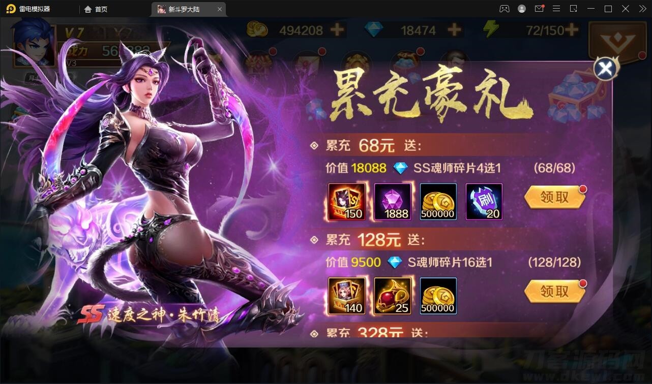 【优选源码】回合卡牌手游【斗罗大陆-楼高端】2月整理Linux手工服务端+运营后台+GM授权后台