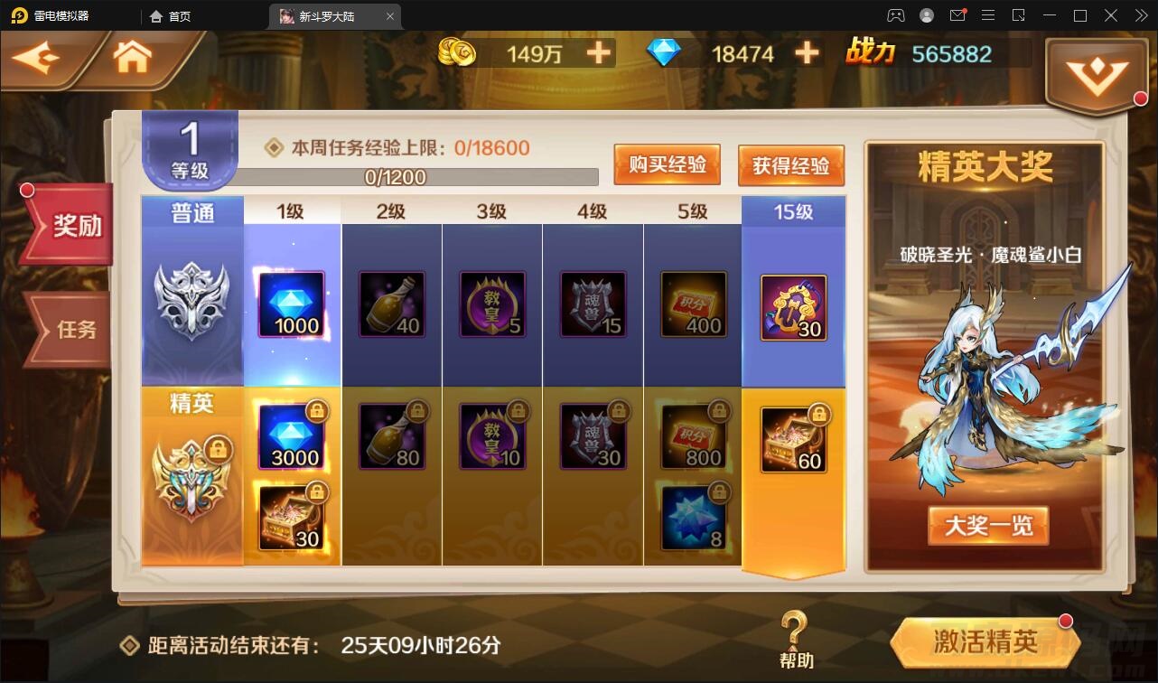 【优选源码】回合卡牌手游【斗罗大陆-楼高端】2月整理Linux手工服务端+运营后台+GM授权后台