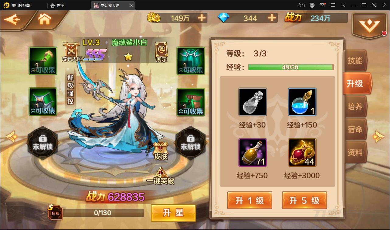 【优选源码】回合卡牌手游【斗罗大陆-楼高端】2月整理Linux手工服务端+运营后台+GM授权后台