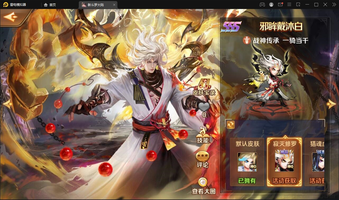 【优选源码】回合卡牌手游【斗罗大陆-楼高端】2月整理Linux手工服务端+运营后台+GM授权后台