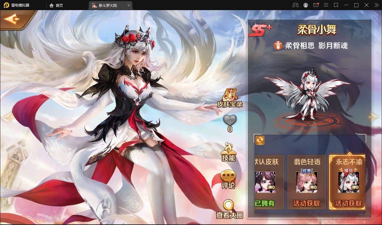 【优选源码】回合卡牌手游【斗罗大陆-楼高端】2月整理Linux手工服务端+运营后台+GM授权后台