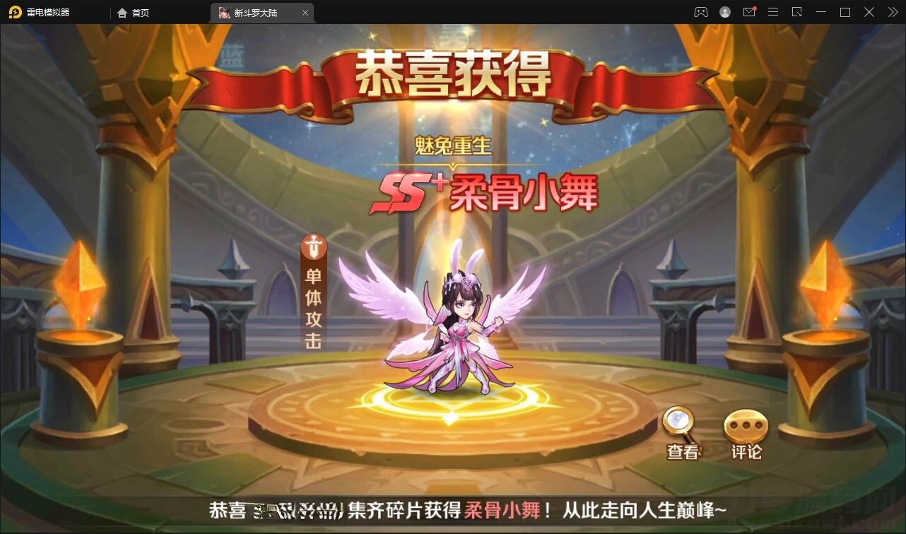 【优选源码】回合卡牌手游【斗罗大陆-楼高端】2月整理Linux手工服务端+运营后台+GM授权后台