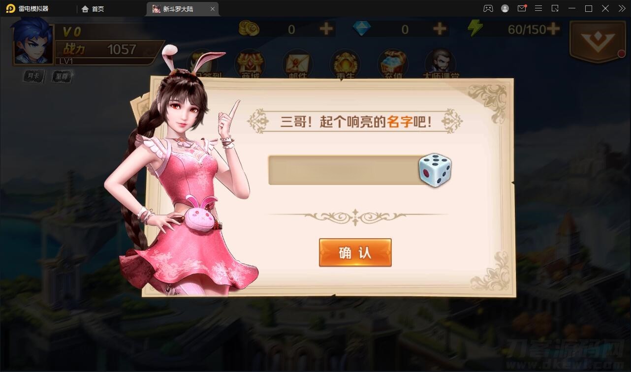 【优选源码】回合卡牌手游【斗罗大陆-楼高端】2月整理Linux手工服务端+运营后台+GM授权后台