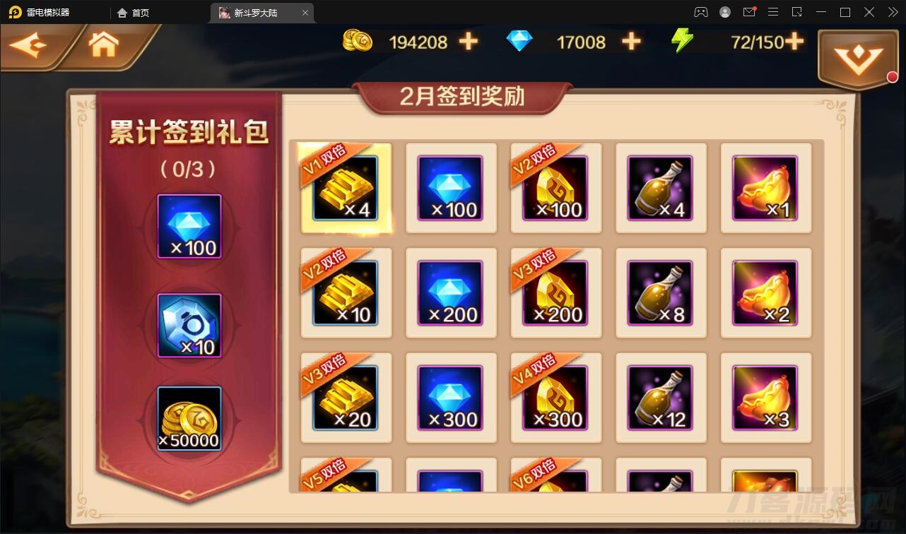 【优选源码】回合卡牌手游【斗罗大陆-楼高端】2月整理Linux手工服务端+运营后台+GM授权后台