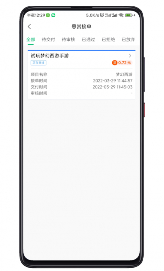 【优选源码】完整运营版任务悬赏系统/众人帮任务平台/VUE源码/支持对接API