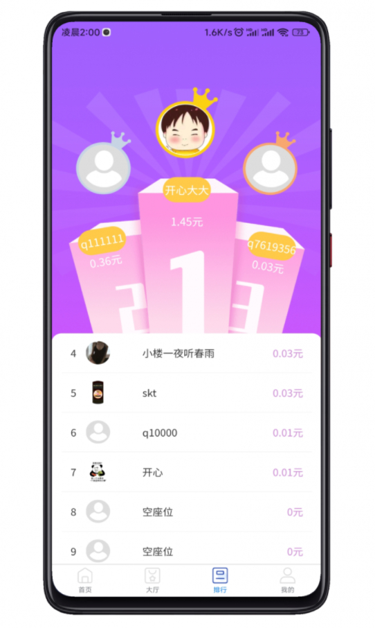 【优选源码】完整运营版任务悬赏系统/众人帮任务平台/VUE源码/支持对接API
