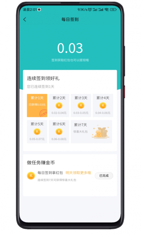 【优选源码】完整运营版任务悬赏系统/众人帮任务平台/VUE源码/支持对接API