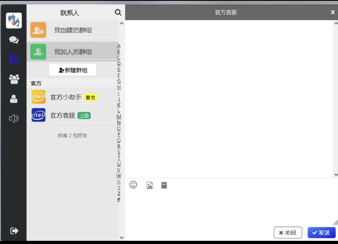 【优选源码】即时通讯双端h5pc app源码