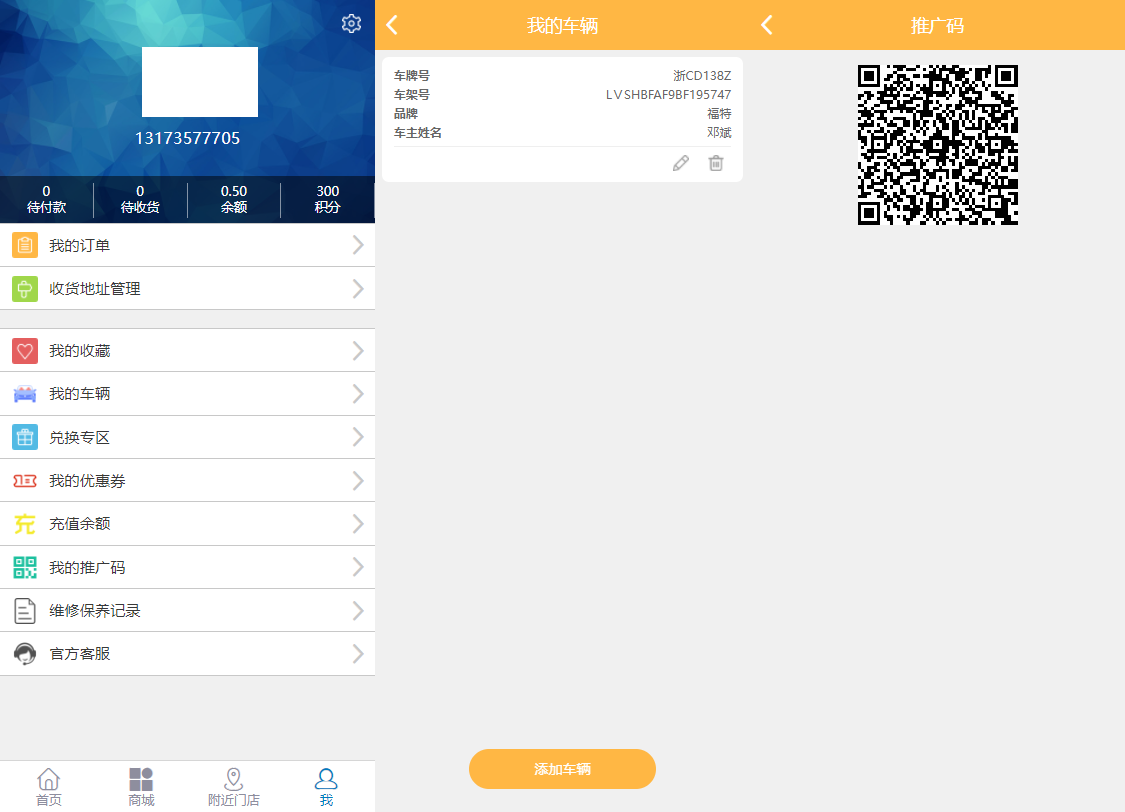 【优选源码】 途牛养车省养车平台源码买卖新车租车二手车维修装潢共享O2O程序源码下载
