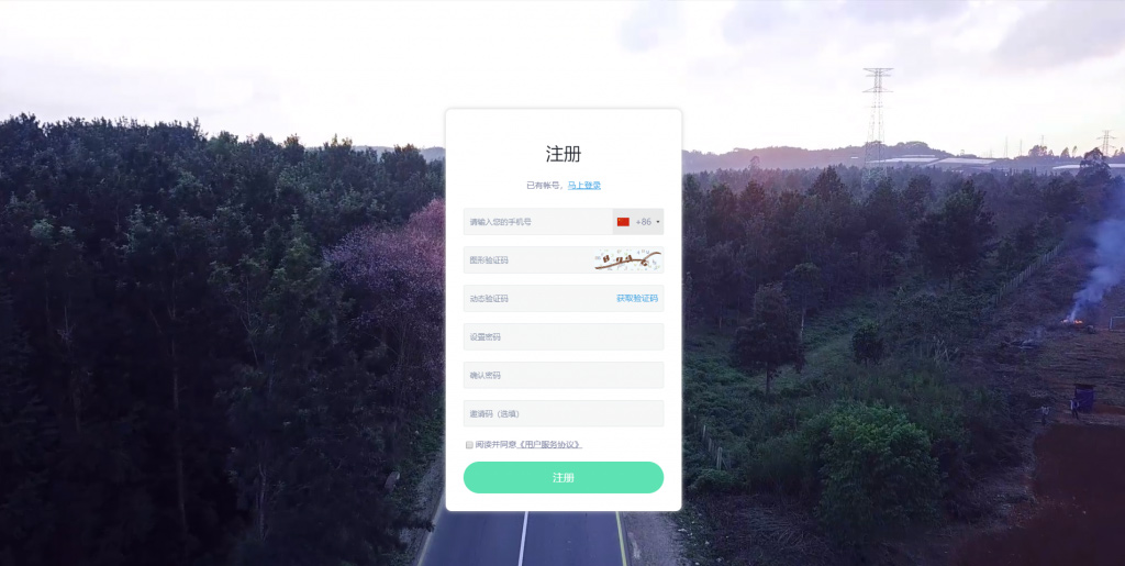 【优选源码】lEO数值资产系统某平台新版本c2c币数值合约交易平台自动撮合松机器人功能