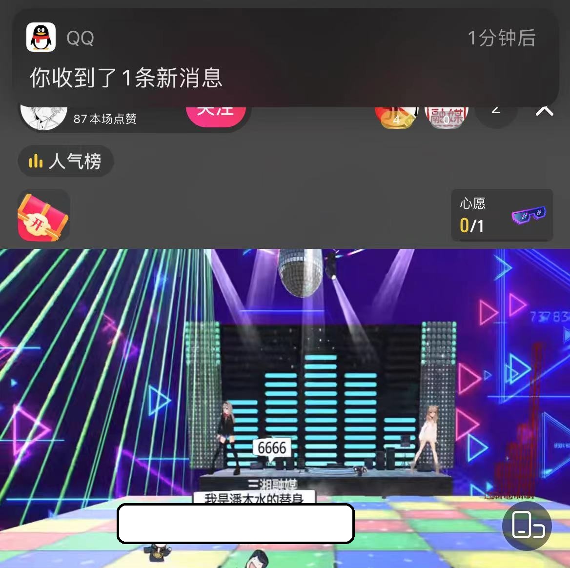 【优选源码】外面卖600的抖音云蹦迪直播间项目,靠直播打赏收益的风口项目分享给大家