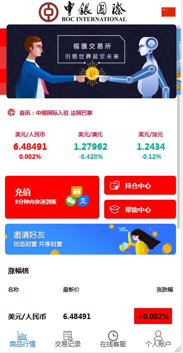 【优选源码】三种语言白色汇汇通微盘程序源码
