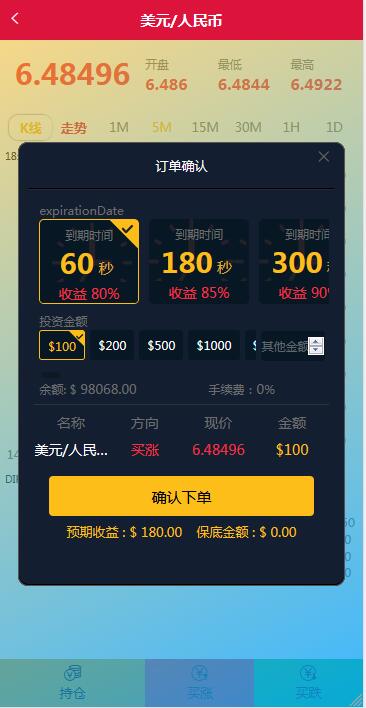 【优选源码】三种语言白色汇汇通微盘程序源码