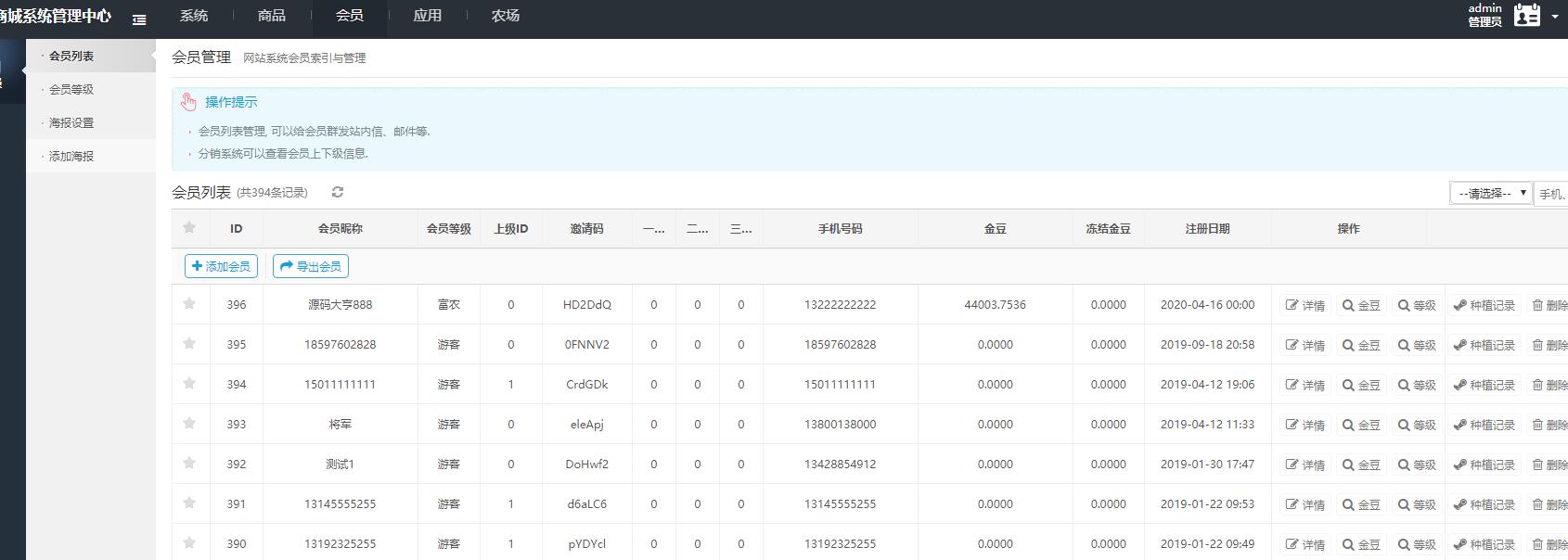 【优选源码】基金定投源码-理财程序 数字币货币理财 投资理财源码