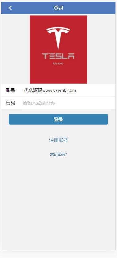 【优选源码】【特斯拉充电桩共享投资源码】-基于影视投资二开无错版本功能齐全-本站首发