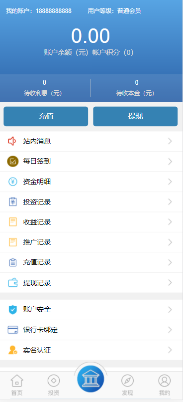 【优选源码】【特斯拉充电桩共享投资源码】-基于影视投资二开无错版本功能齐全-本站首发