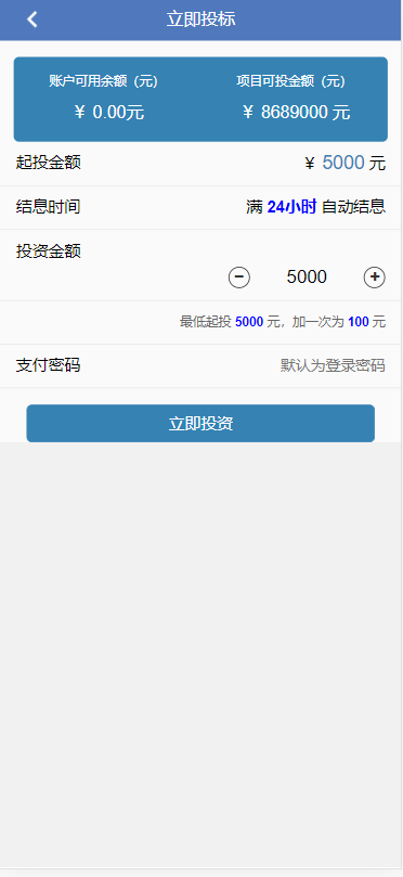 【优选源码】【特斯拉充电桩共享投资源码】-基于影视投资二开无错版本功能齐全-本站首发