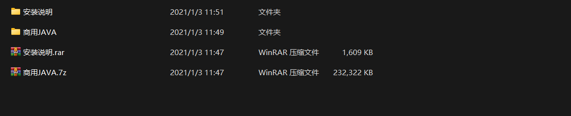 【优选源码】中智交易所/bzizan/java源码/带详细说明