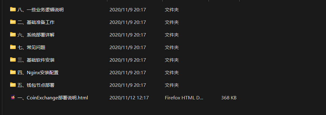 【优选源码】中智交易所/bzizan/java源码/带详细说明